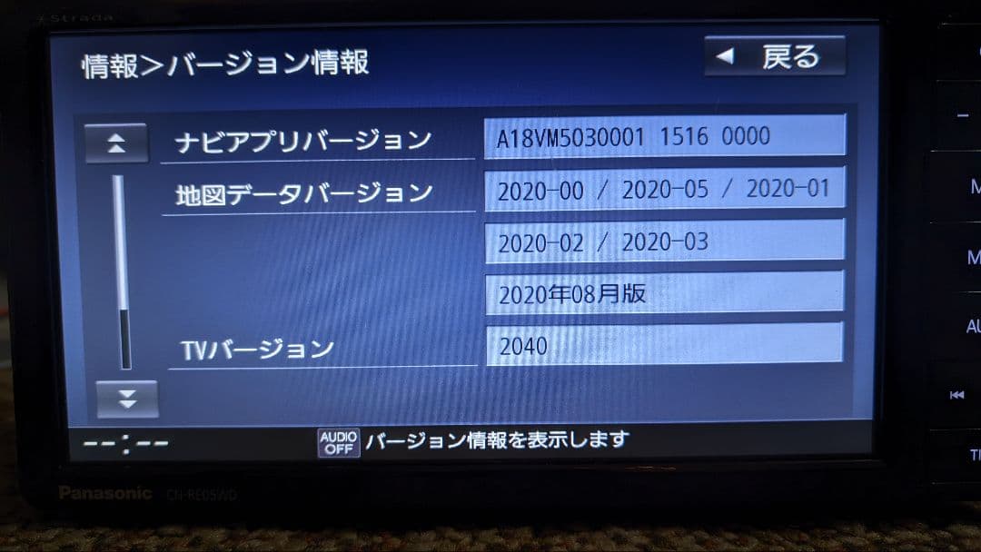 Panasonic カーナビ CN-RE05WD ジャンク品 - メルカリ