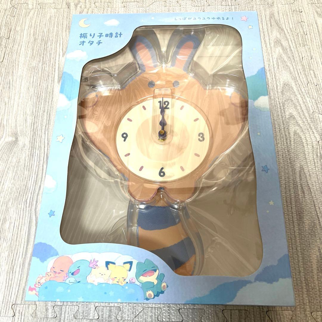 Little Daydream オタチ 振り子時計 ポケモンセンター 壁掛け時計