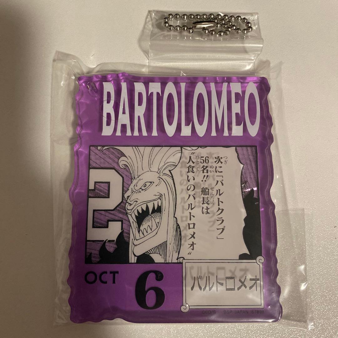 365DAYS OF BIRTHDAYS アクリルブロックチャーム - メルカリ