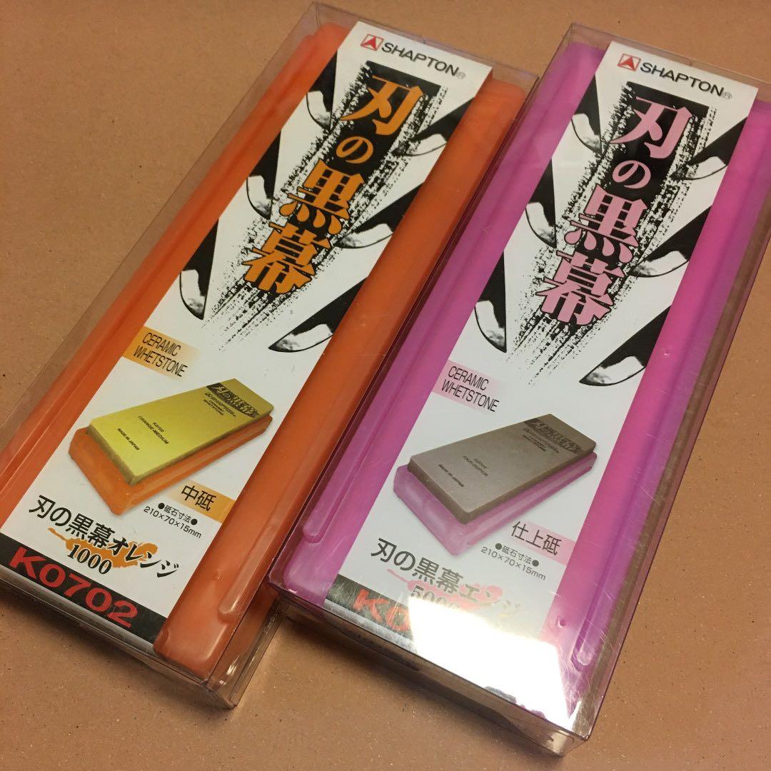 刃の黒幕 オレンジ #1000 エンジ #5000 Amazon | シャプトン 刃の黒幕 エンジ 仕上砥 #5000 & 刃の黒幕