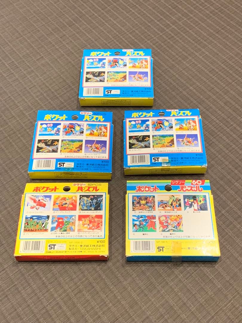 レトロ ファミコン トーヨー ポケットパズル ジグソーパズルAmazon