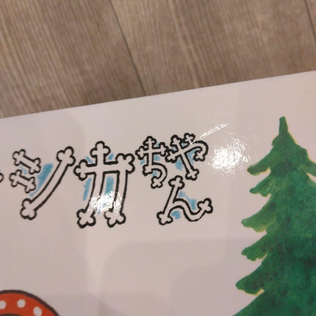 最終sale ！【美品】福音館書店絵本まとめ売り52冊セット こどものとも