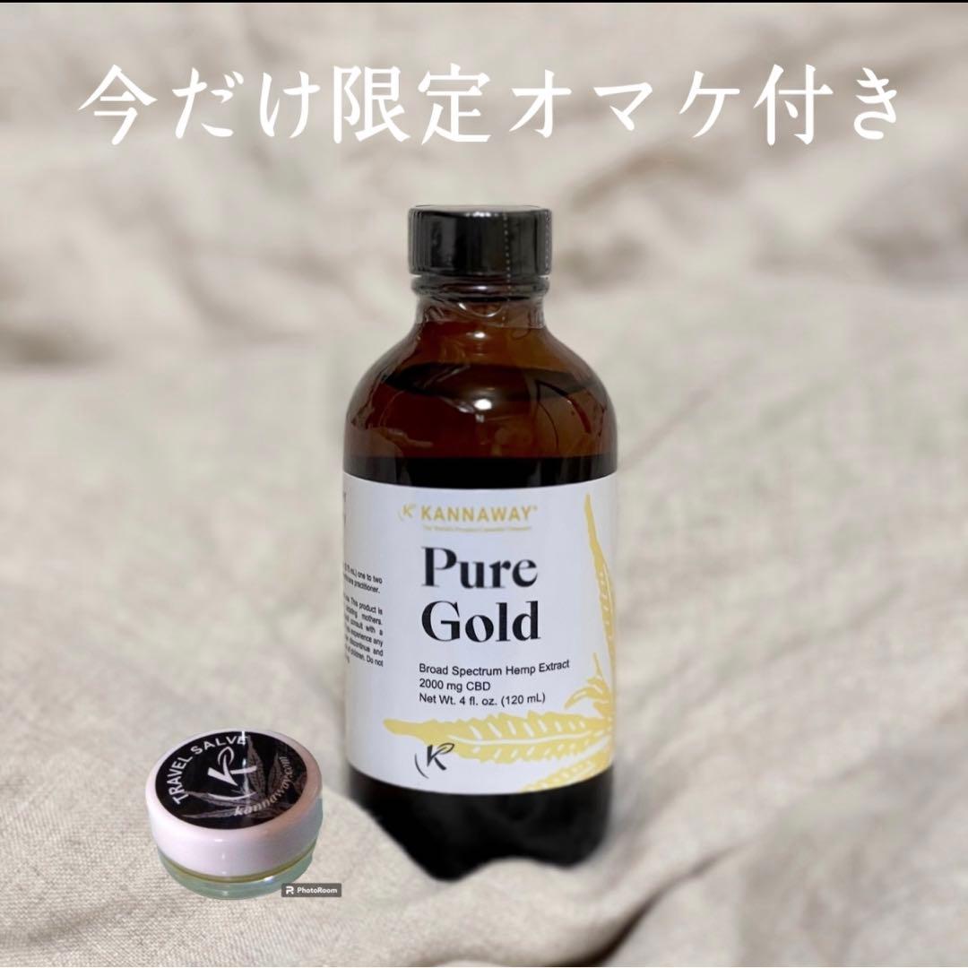 KANNAWAY キャナウェイ pure gold ピュアゴールド CBDオイル - メルカリ