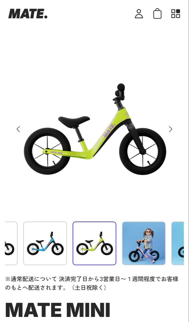 （新品）⭐︎MATE MINE（Citrus Beat）⭐︎ Citrus Zest – drink.love