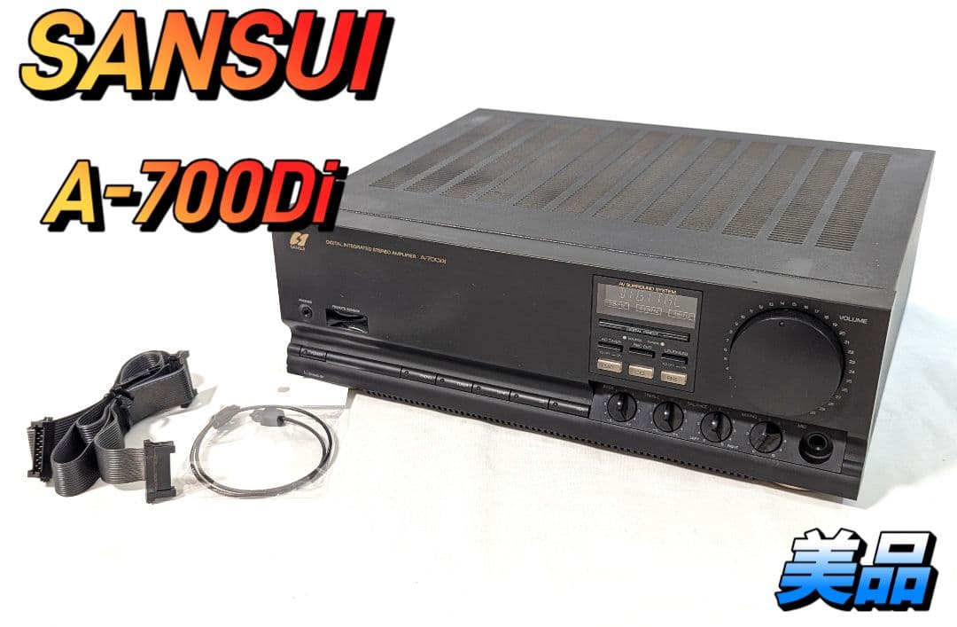 SANSUI A-700Di プリメインアンプ サンスイ 山水 - メルカリ