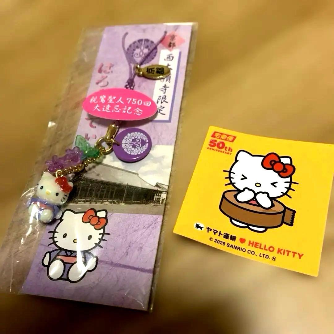ハローキティ西本願寺限定根付け - メルカリ