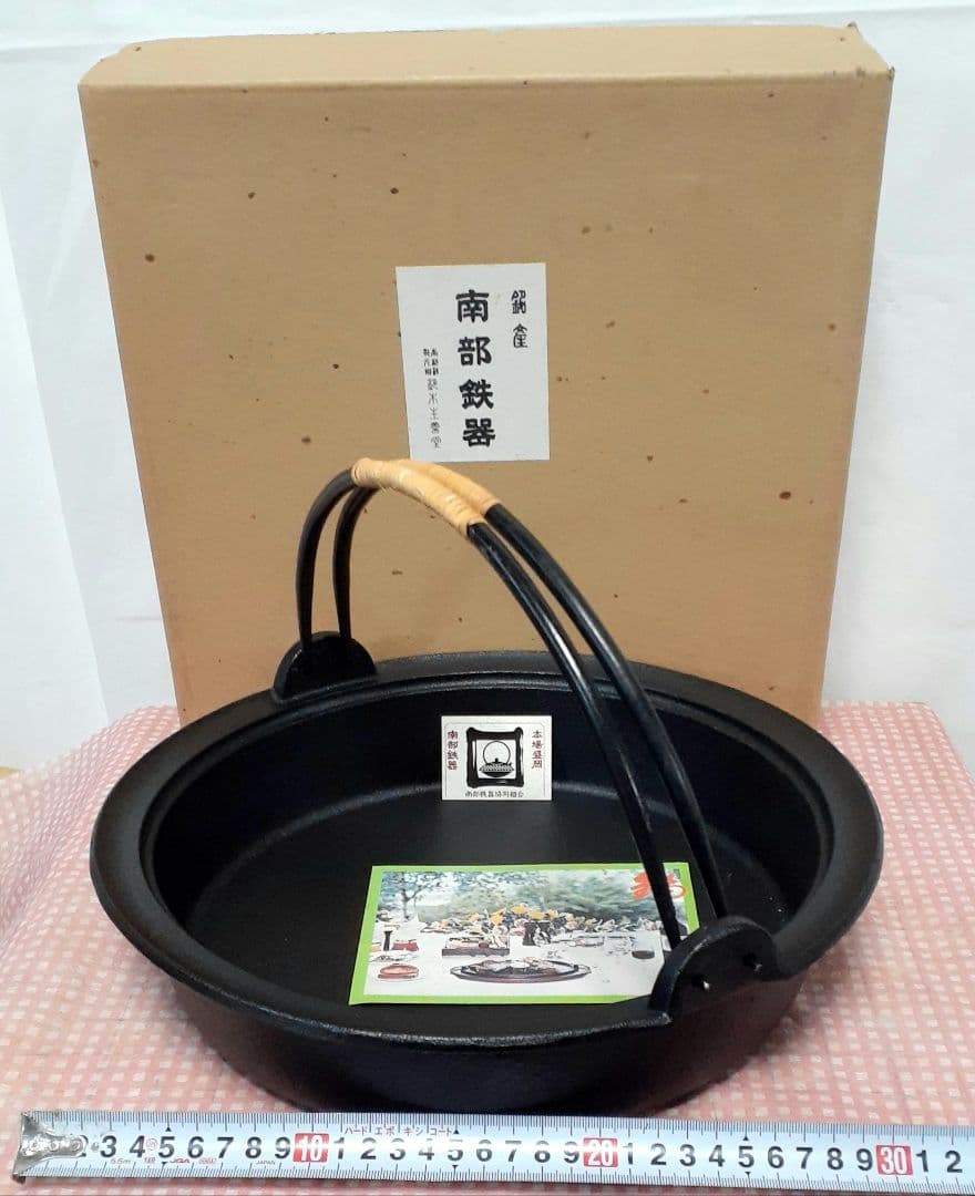 G*i様 包丁他セット