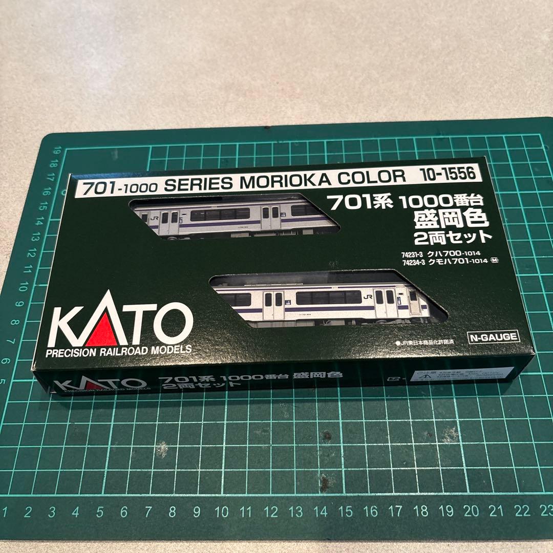 KATO 10-1556 701系1000番台 盛岡色 2両セット KATO鉄道模型オンラインショッピング 701系1000番台 盛岡色 2両セット