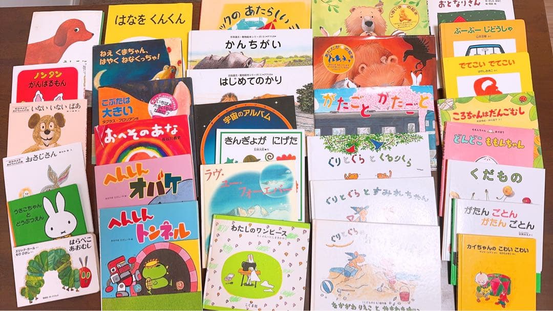 人気絵本 まとめ売り くもん推薦 福音館書店 ぐりとぐらなど 35冊