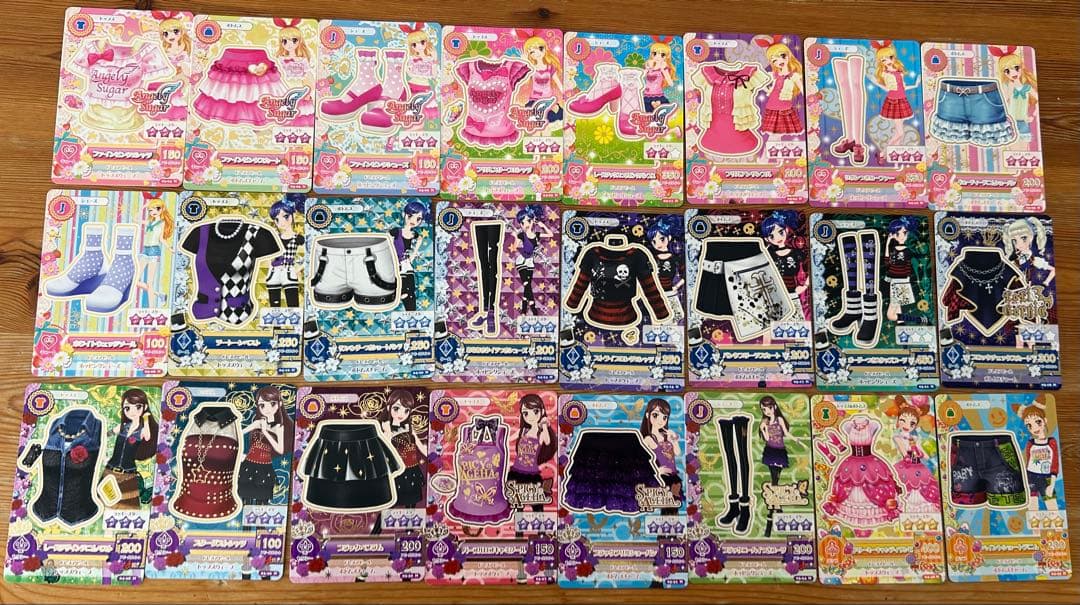 アイカツカード まとめ売り 30枚セット - メルカリ