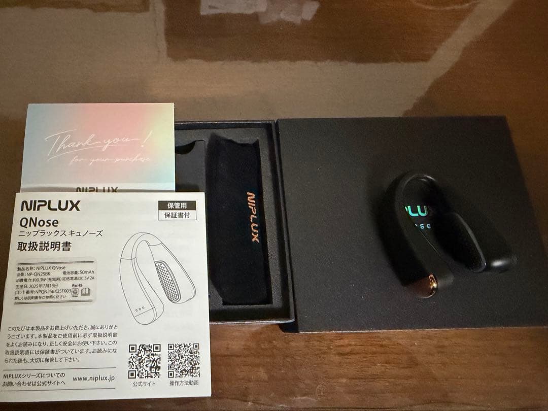 NIPLUX QNose 美顔器 キュノーズ 公式店】楽天1位！NIPLUX ニップラックス 鼻専用美顔器 QNose