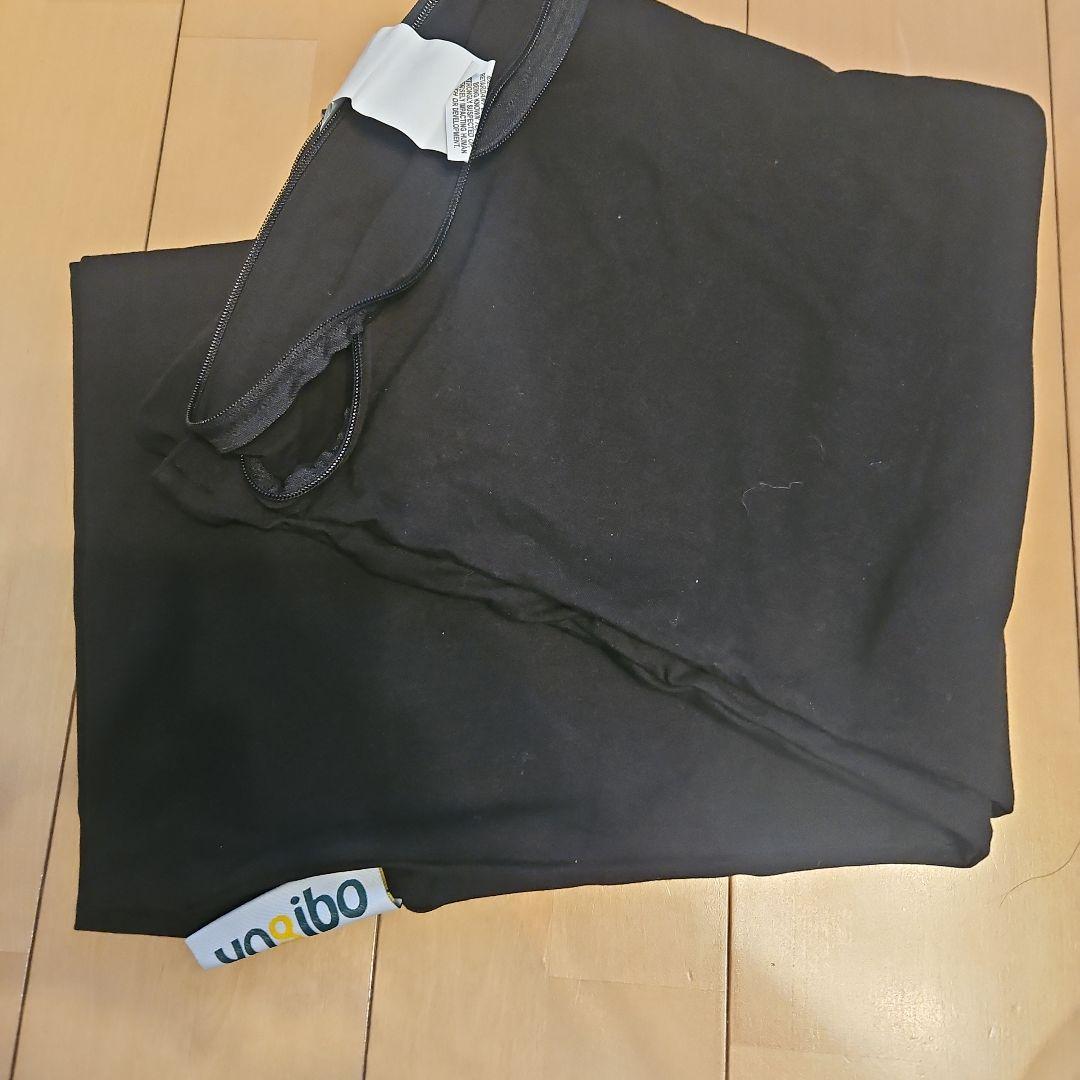 未使用 ヨギボー カバー ミディ ブラック Yogibo（ヨギボー） Yogibo Midi ミディ 専用カバー 替えカバー