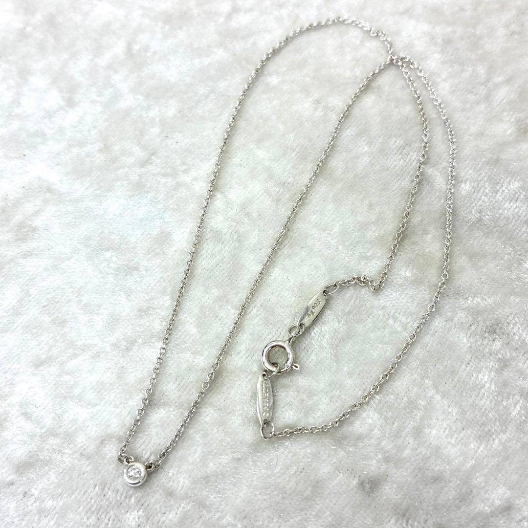 ティファニー バイザヤード ネックレス ダイヤモンド シルバー925