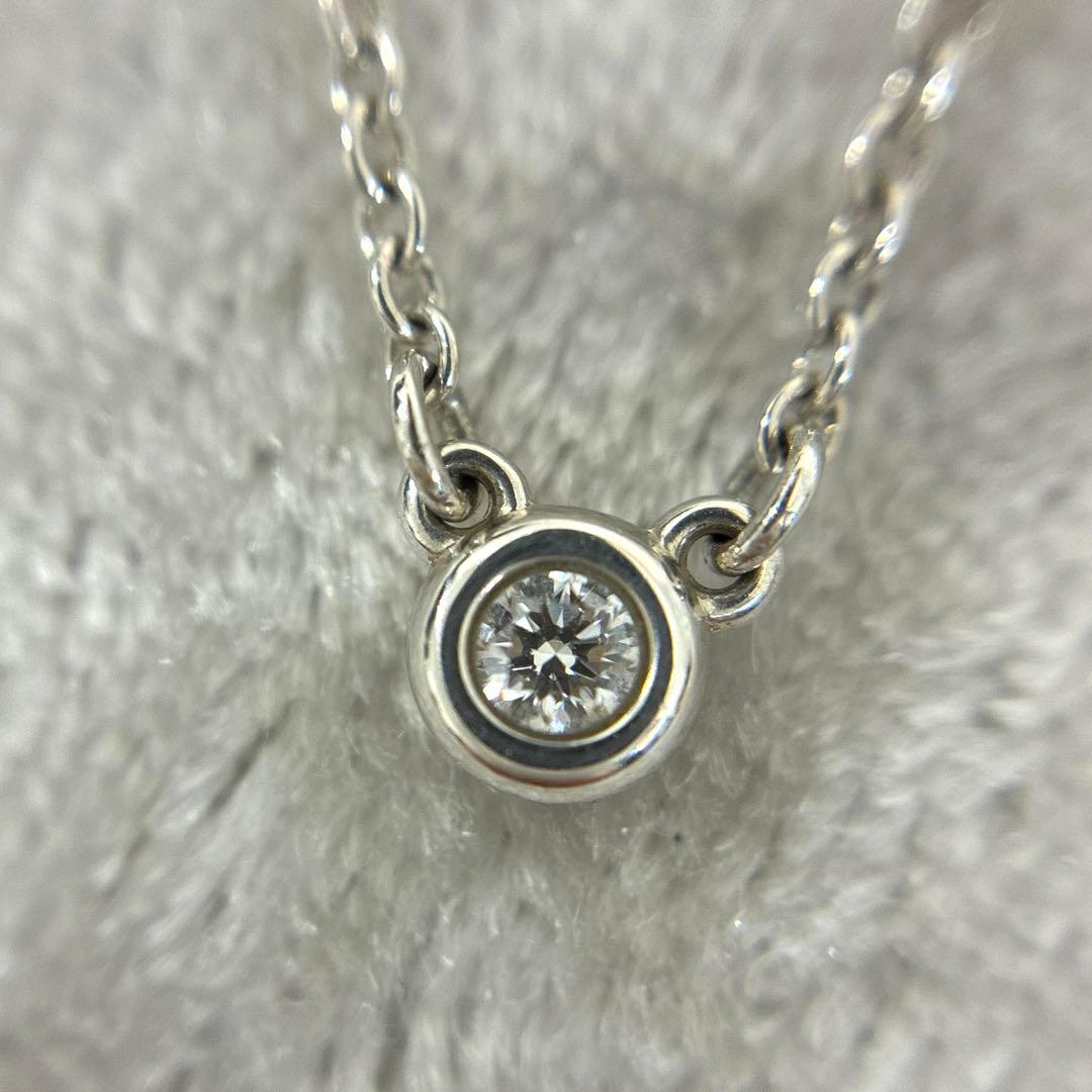 ティファニー バイザヤード ネックレス ダイヤモンド シルバー925