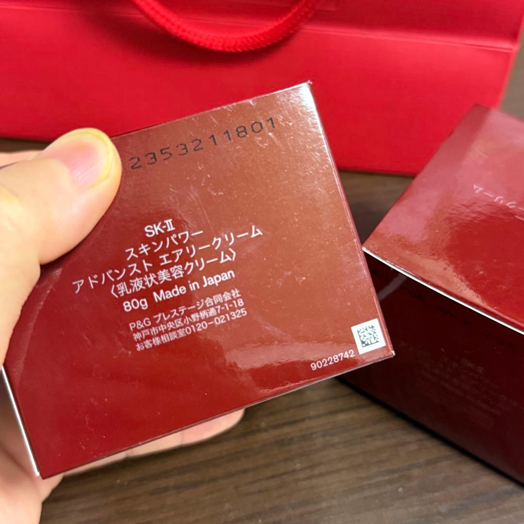 新品未開封SK-II エアリー クリーム80g - メルカリ
