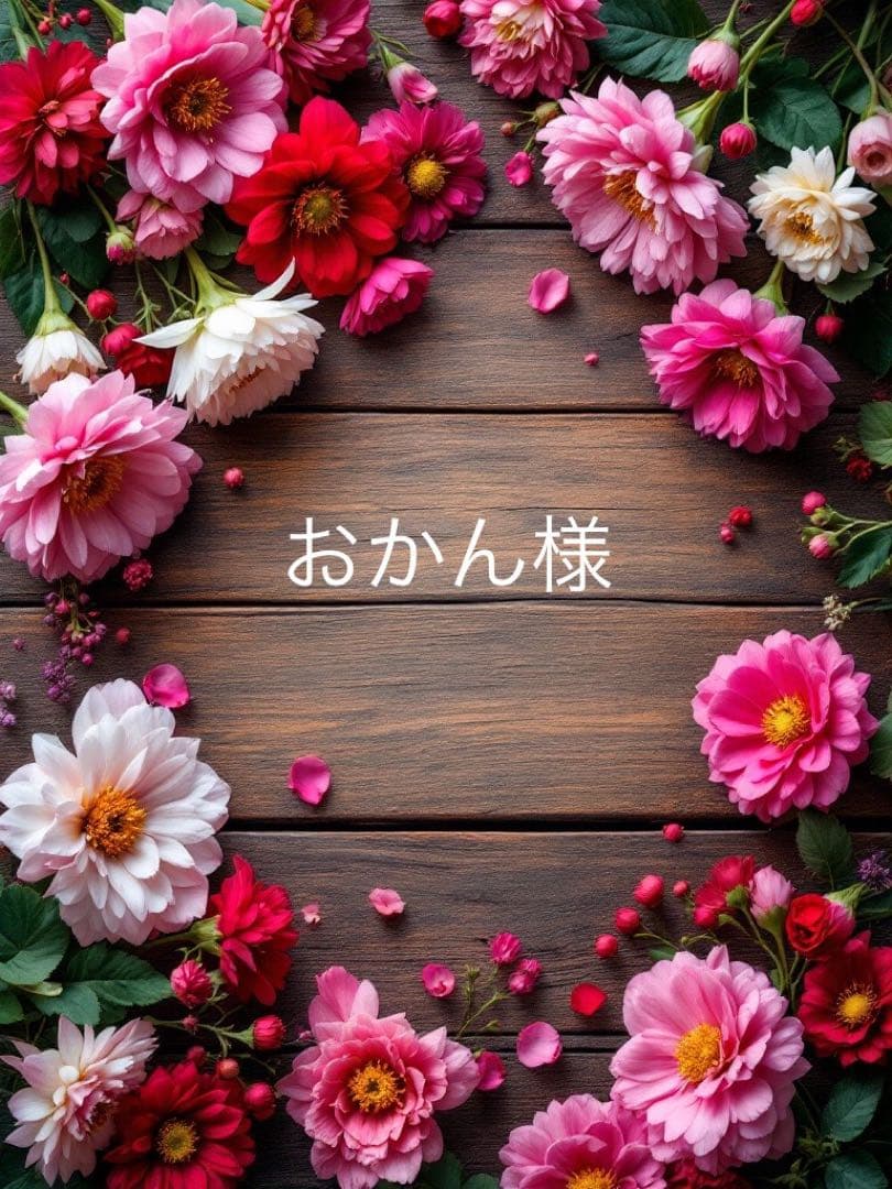 おかん　KUCHI DESIGN クチデザイン　スウェットパンツ 黒　M 裏起毛スウェットパンツ グレー【定番カラー】 / クチデザイン