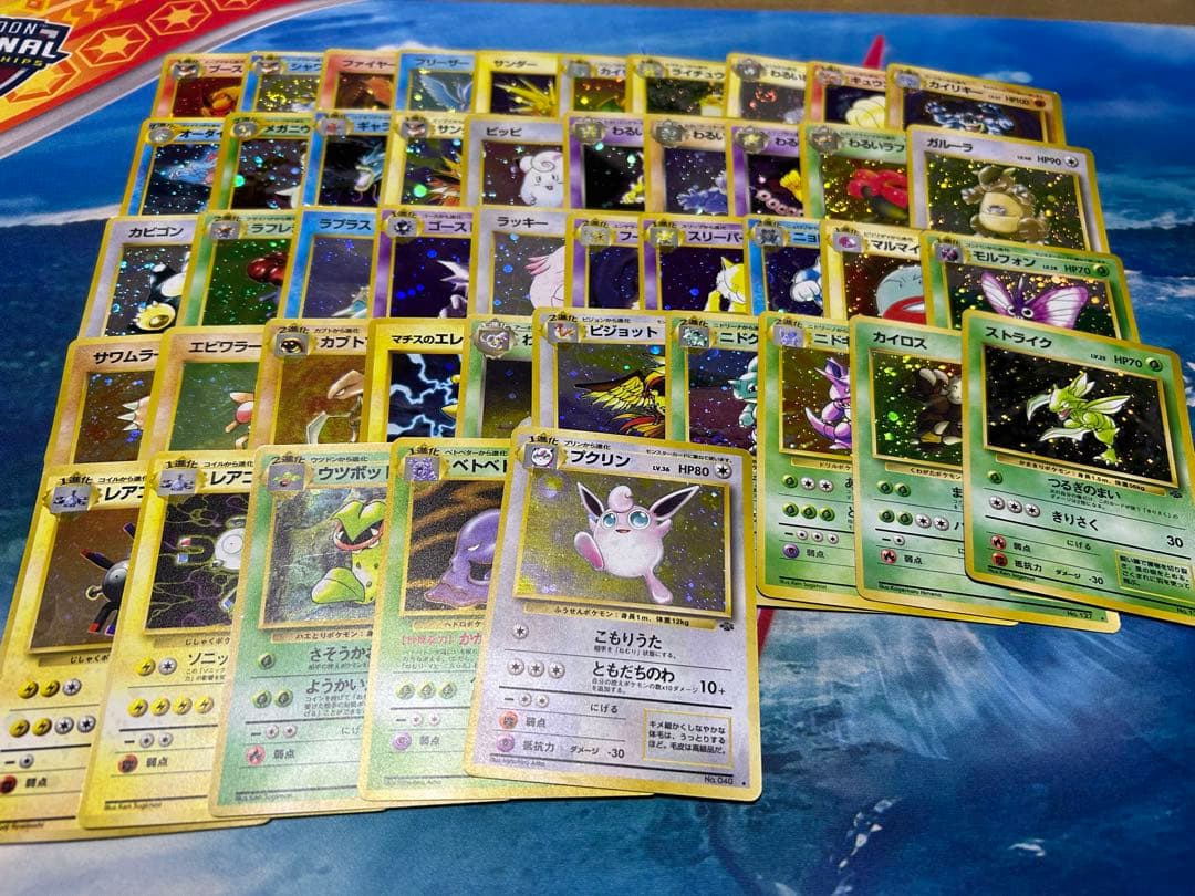 ポケカ 旧裏 キラ 45枚セット - メルカリ
