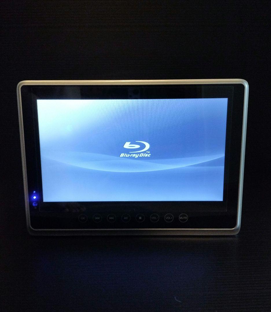 10インチ防水ポータブルブルーレイプレーヤーASTEX 10インチ防水