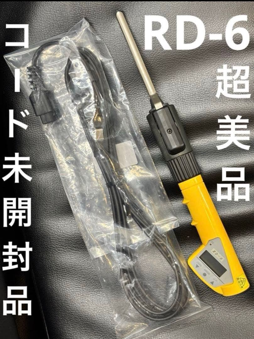 超美品　LENZ 【 RD-6】レンツアイロン元巻き丸6㎜ 理容アイロン レンツ ルートデジタルアイロン<元巻き用> 丸ロッド 6mm～12mm