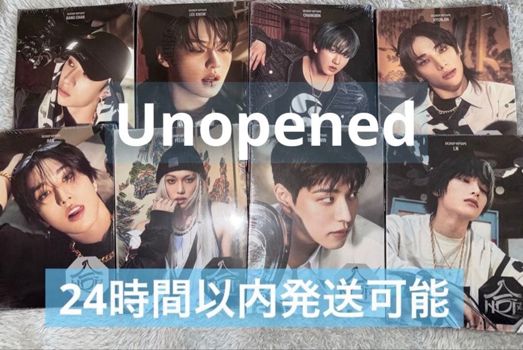 未開封】straykids 合 HOP アコーディオン 8枚 コンプ - メルカリ