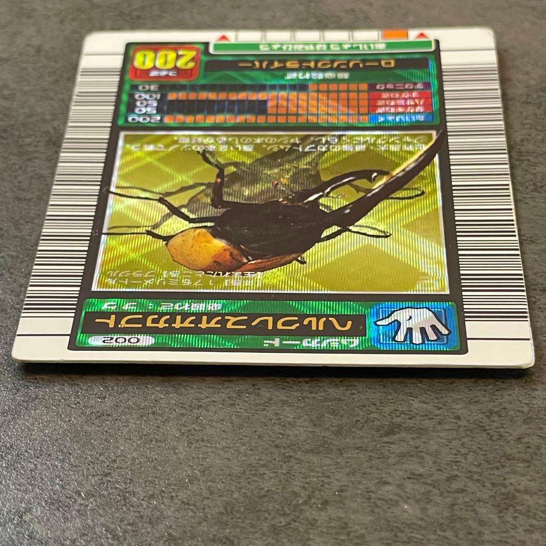 ムシキング ヘルクレスオオカブト 2003春中期 学名白文字の通販はau