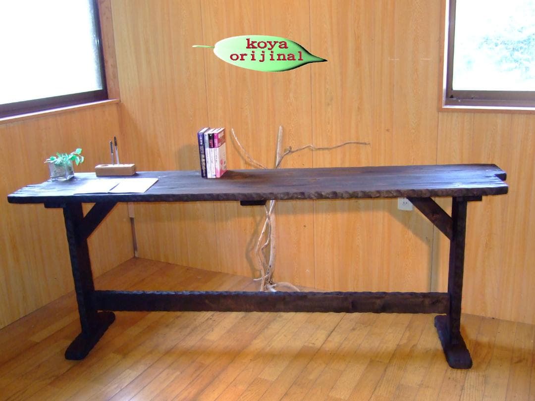 コヤ木工こだわり製作創りたて！特大カウンターテーブル！