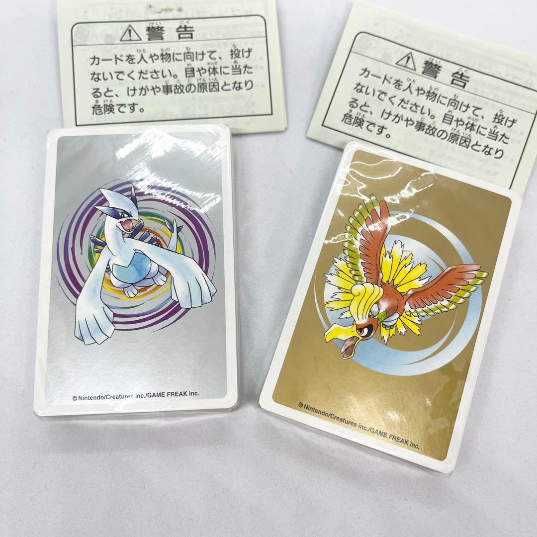 未開封 激レア ポケモントランプ 金銀 希少 デッドストック