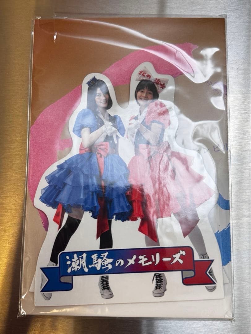 あまちゃん 完全版BOX DVD 全3巻セット