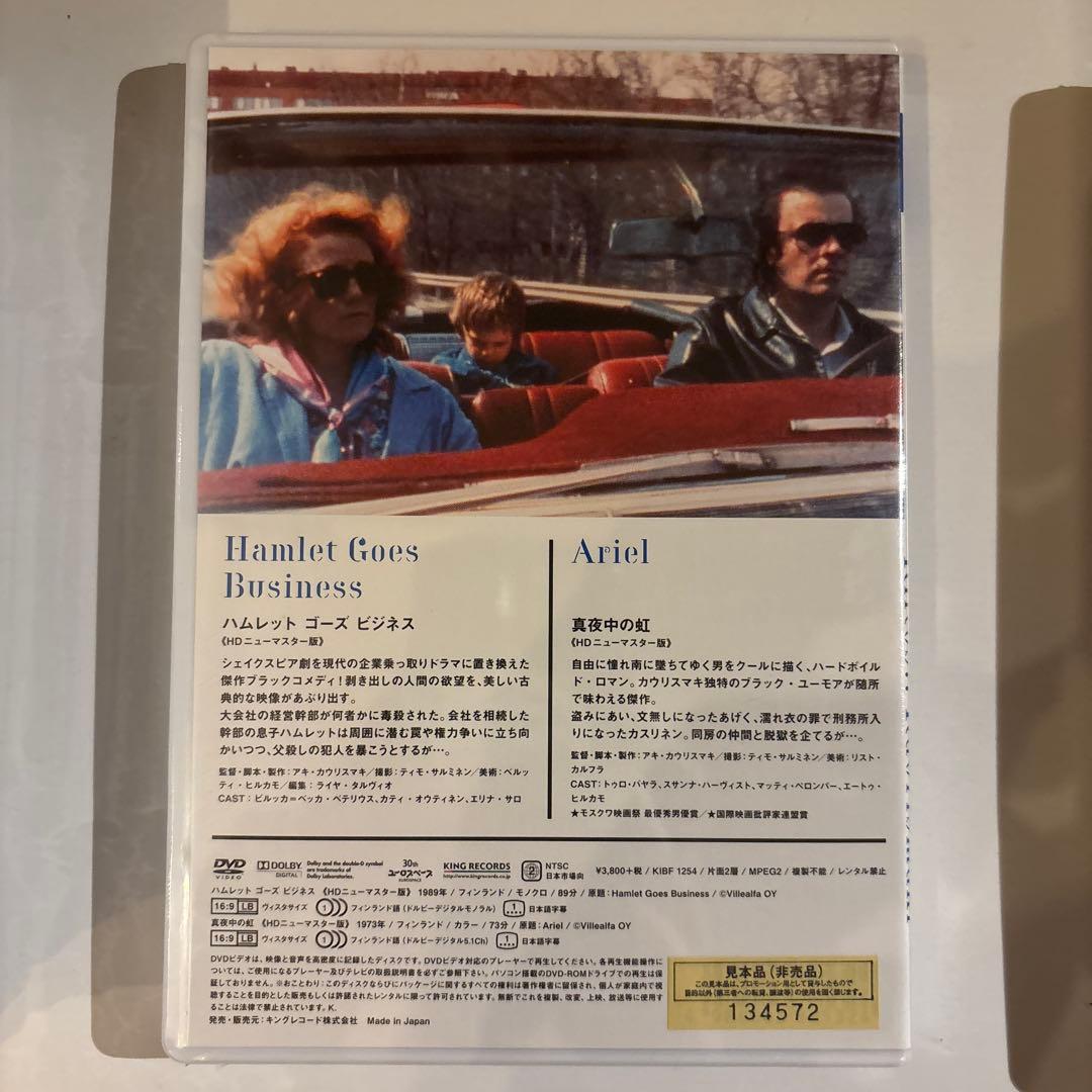 【廃盤/新品未開封】キートス！！カウリスマキDVD 8巻セット