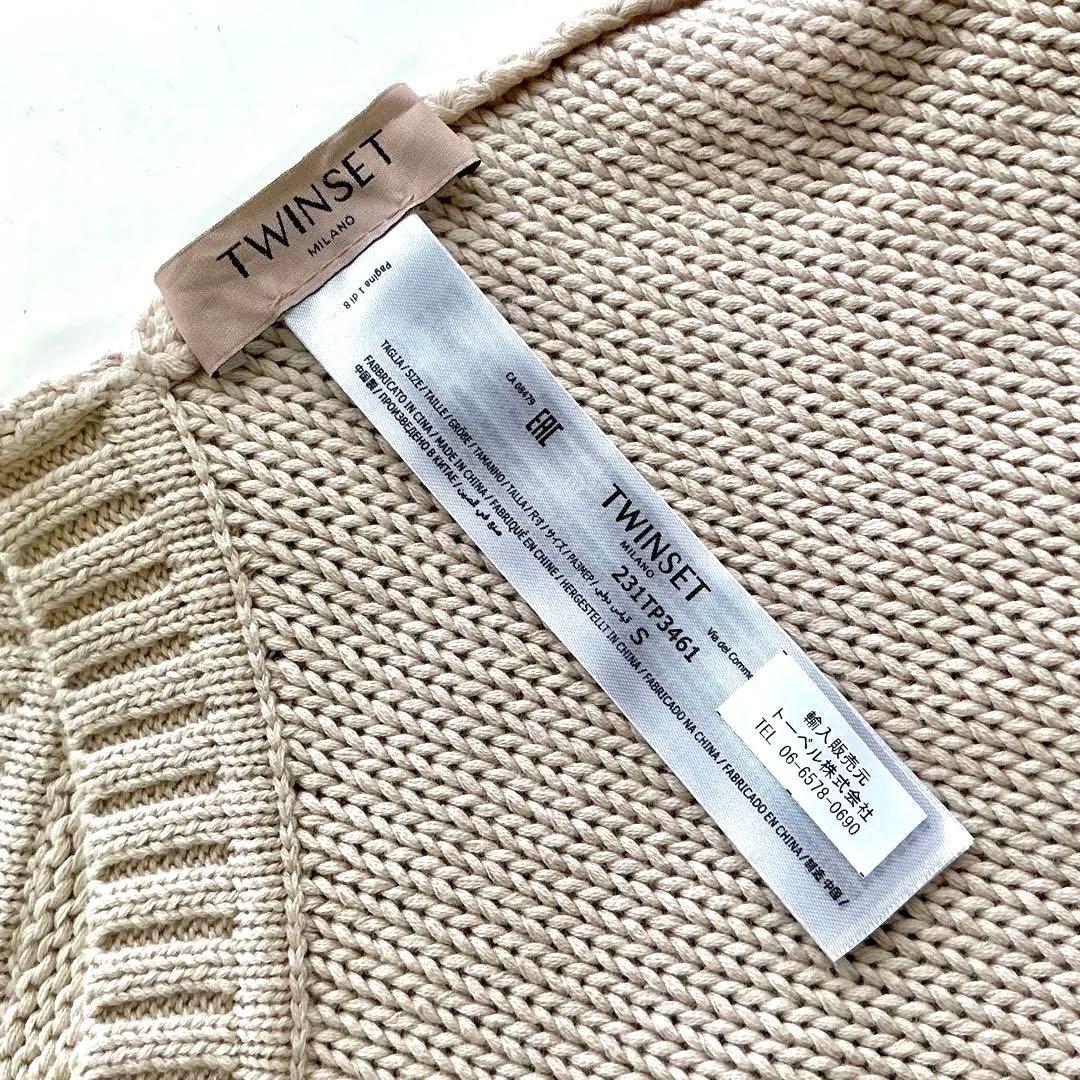 美品 TWINSET コットン ニット セーター 47,000円 花柄 ベージュ