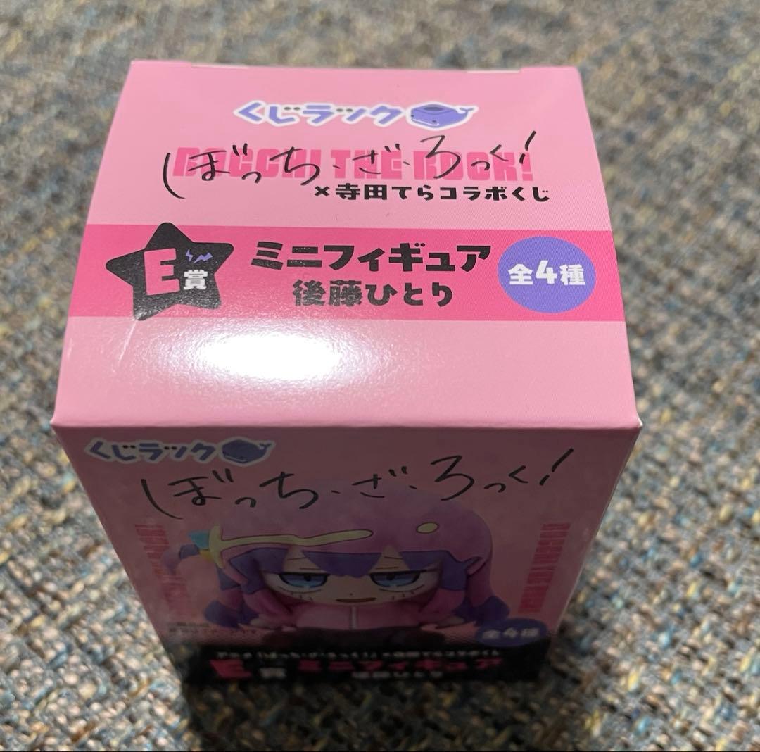 くじラック ぼっち・ざ・ろっく！ E賞 後藤ひとり ミニフィギュア