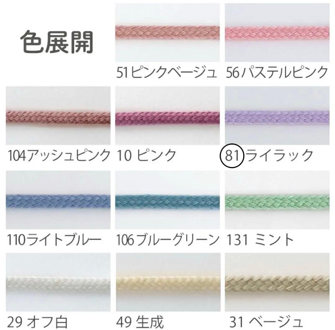 yuricoco　3月中納期