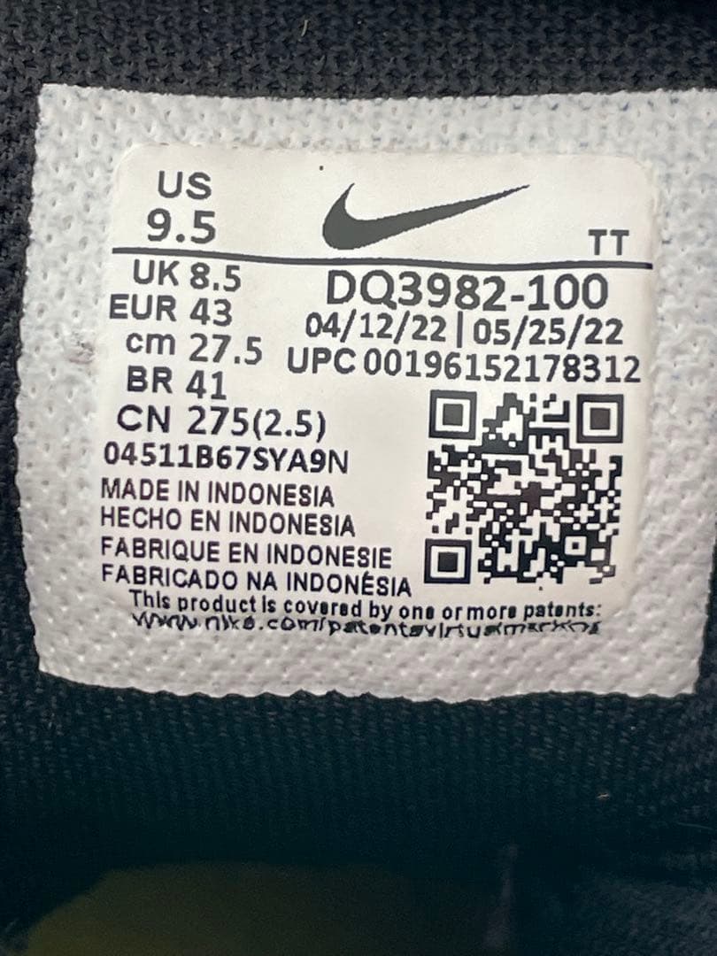 NIKE エアマックス95 ESSENTIAL 27.5cm ホワイト/イエロー