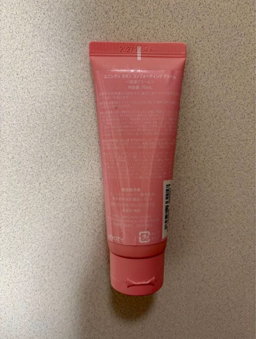即日発送）ユニシティ スキンコンフォーティングクリーム 1本 - メルカリ