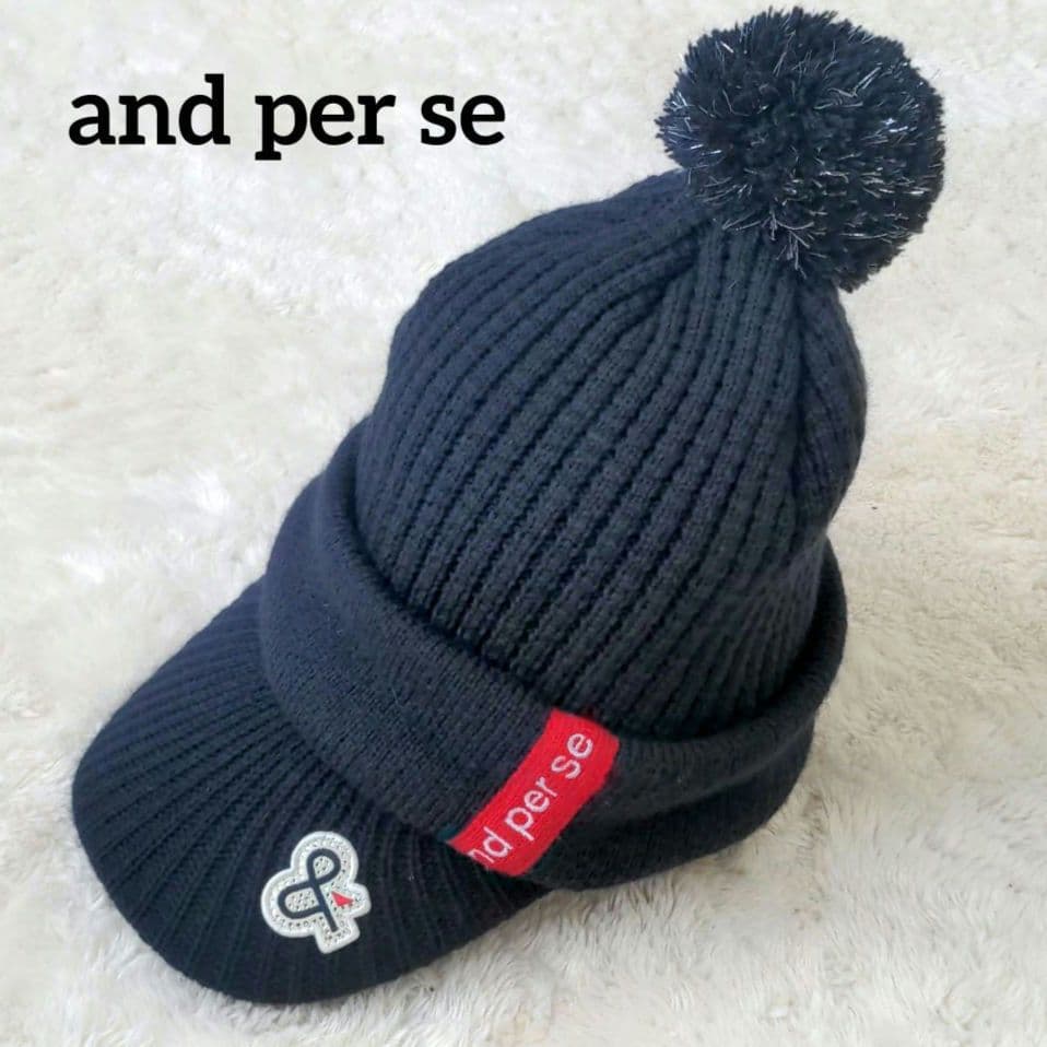 and per se アンパスィ ゴルフニット帽 ニットキャップ 紺 ネイビー
