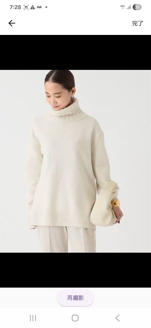 ドゥーズィーエムクラス　エクリュ　ハイネック　セーター ハイネックセーター エクリュ - ニット M | ロンシャン JP