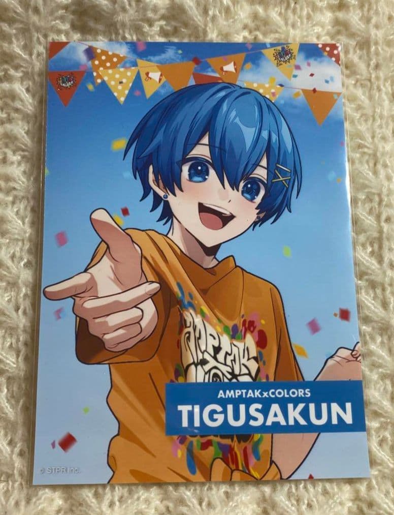 AMPTAKXCOLORS セブン STPR ちぐさくん ブロマイド新品 - メルカリ