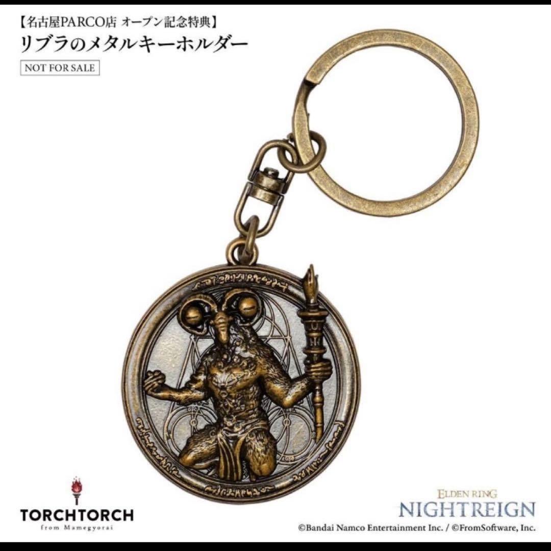 リブラのメタルキーホルダー エルデンリング ナイトレイン - メルカリ