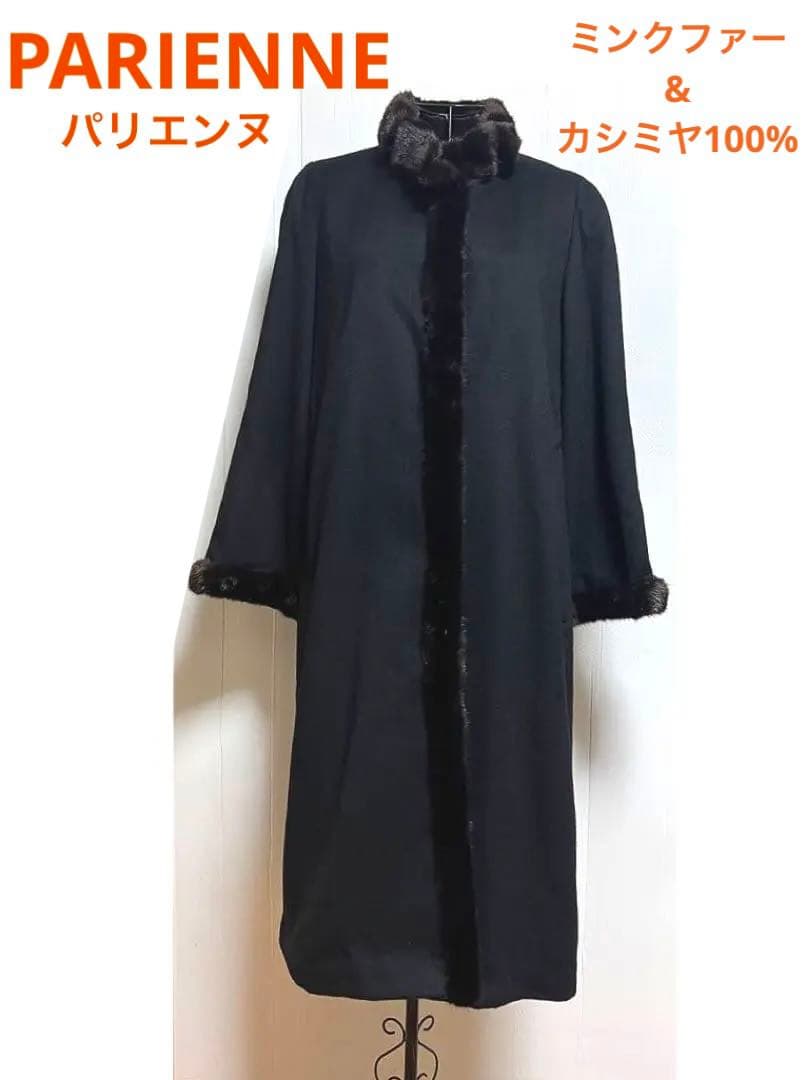 PARIENNE カシミヤファーミンクロングコート9号 - メルカリ