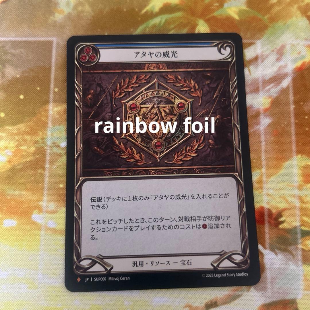 PSA10 海を見つめる「リーネ」 SP ホロ chaos tcg