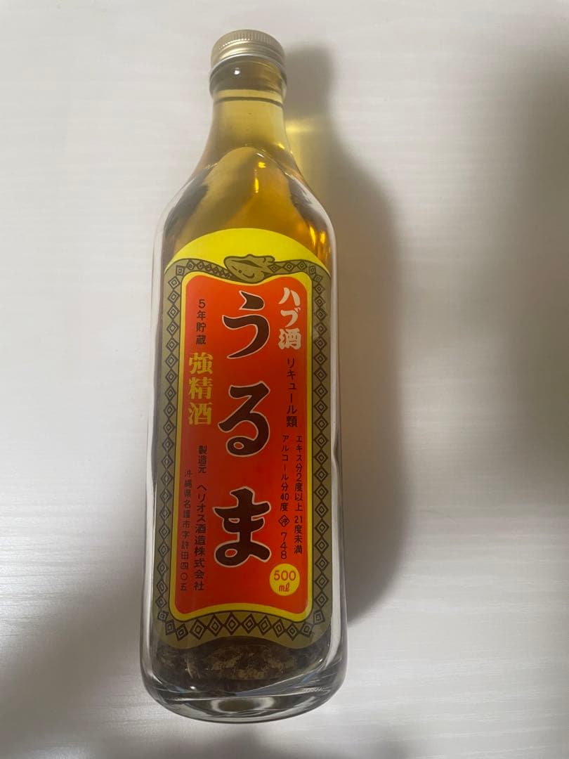 ハブ入り ハブ酒 強精酒 うるま 40度 500ml 5年貯蔵 未開栓 - メルカリ