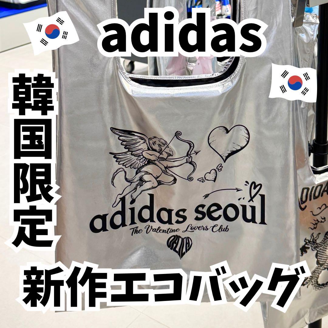 韓国限定／最新adidas エコバッグ1点のみ - メルカリ