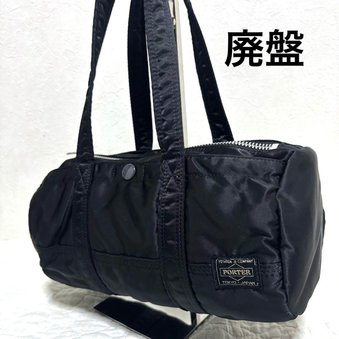 美品 廃盤 ポーター タンカー ミニボストン S ドラムバッグ ダッフル