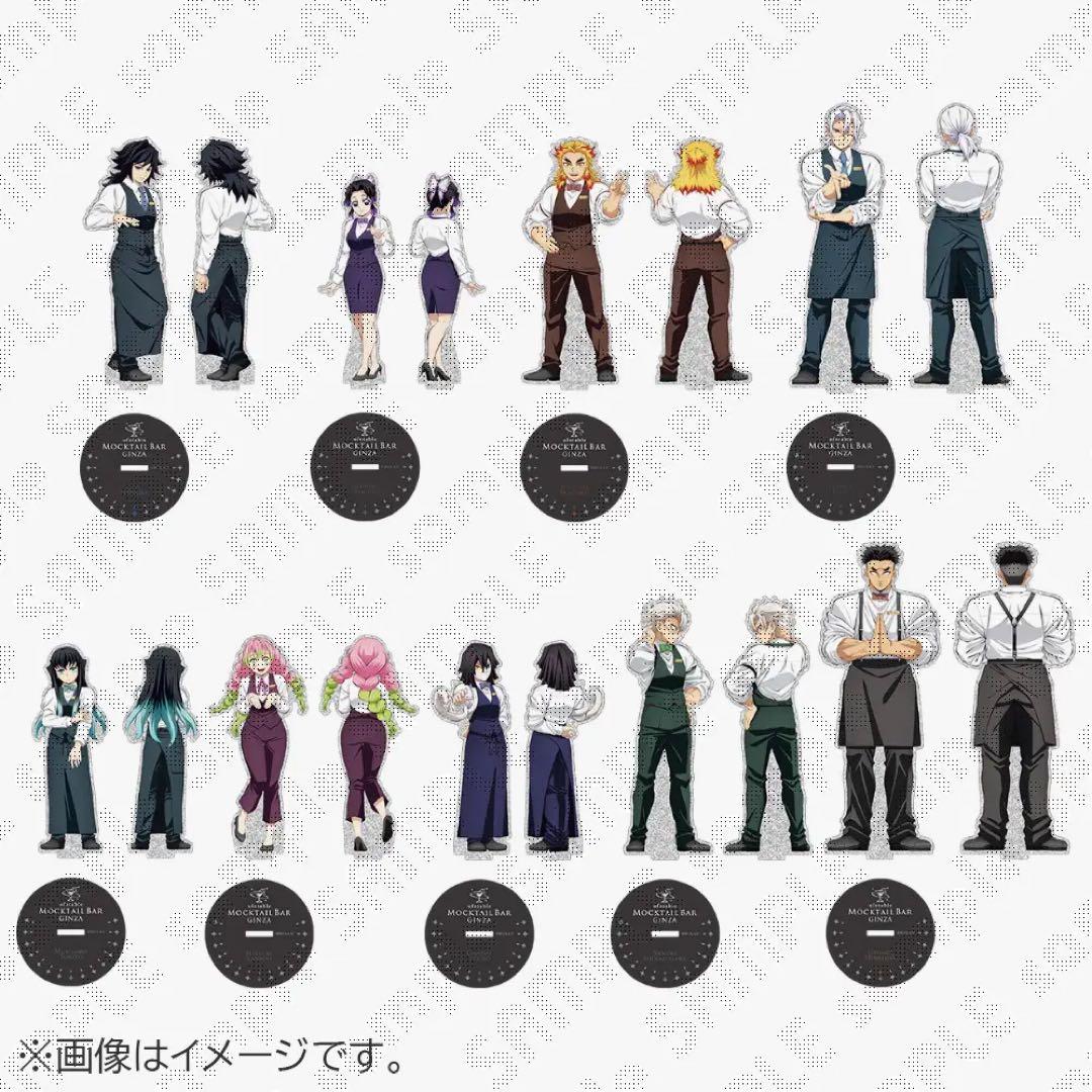 鬼滅の刃 モクテルバー 両面アクリルスタンド アクスタ 未開封 4点