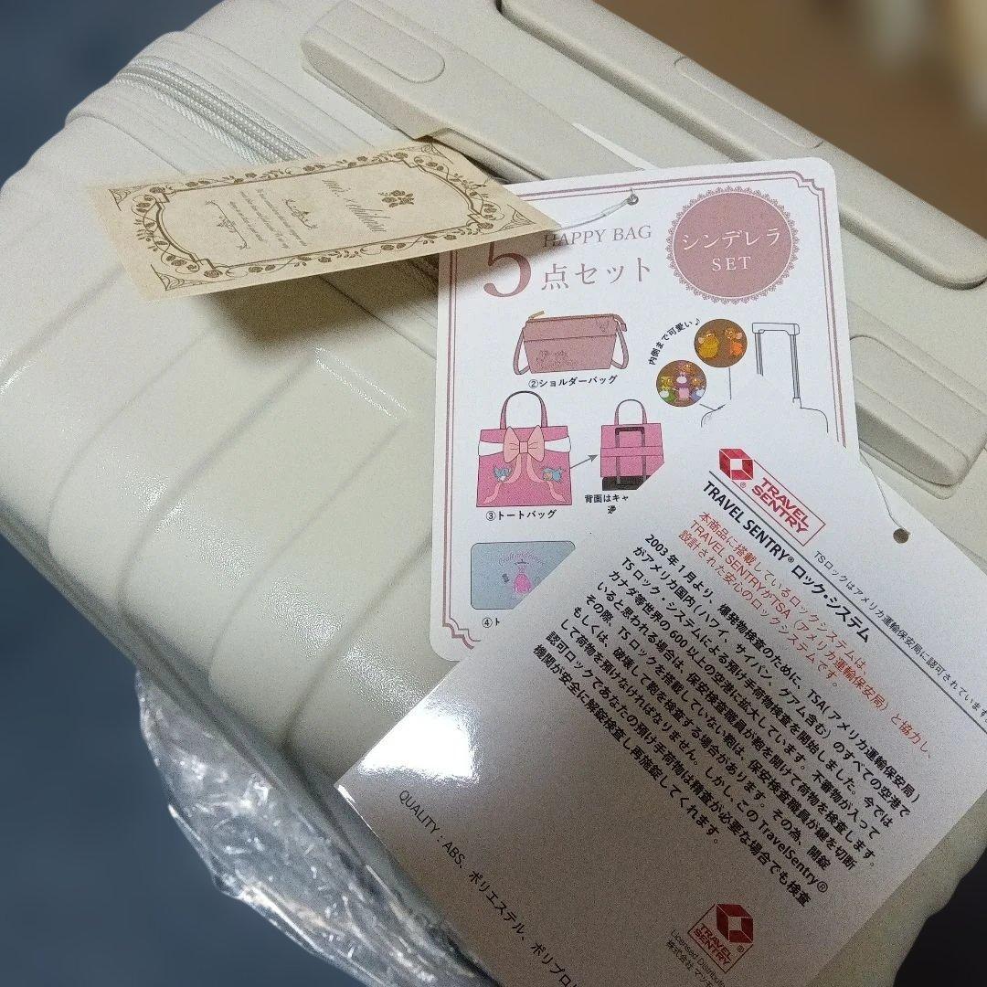 新品♡しまむら ちはるコラボ キャリーケース他5点 シンデレラ