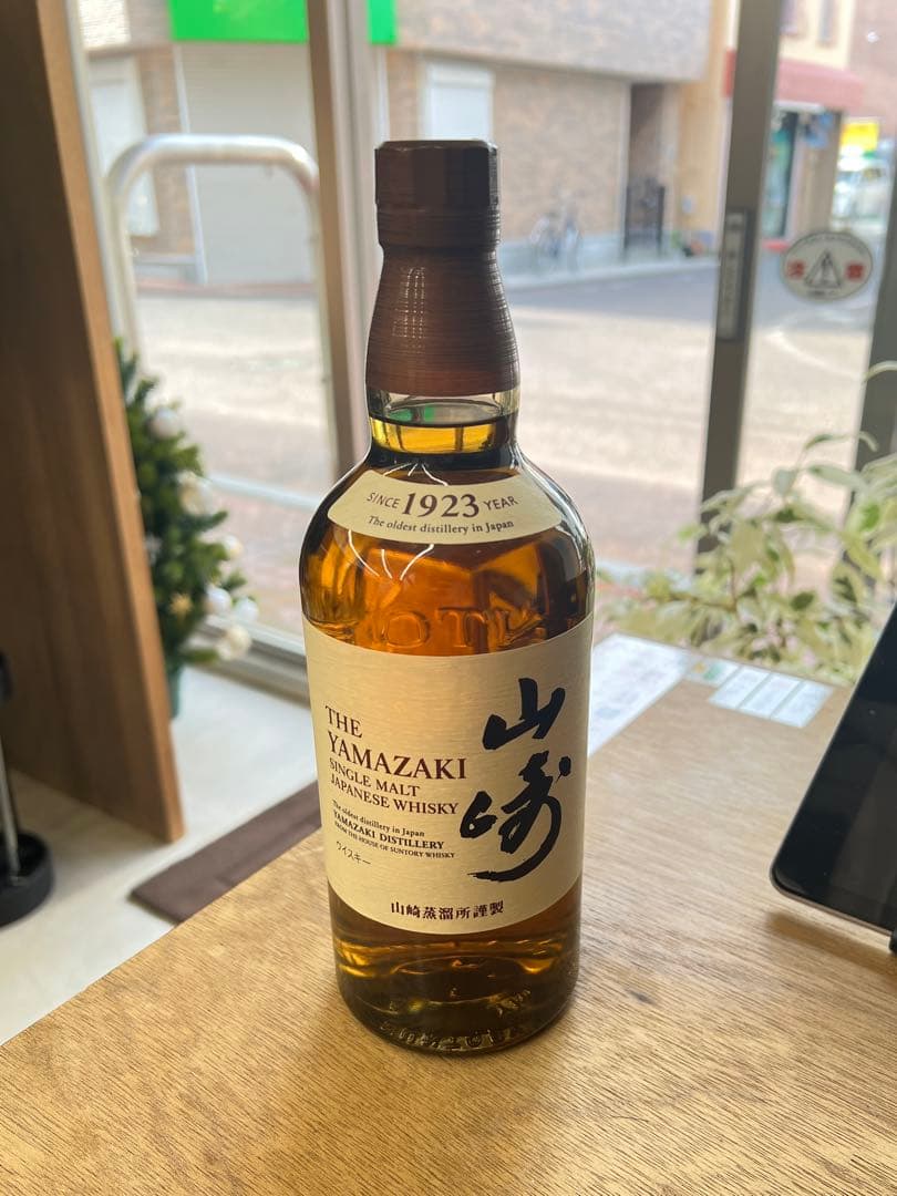 サントリー シングルモルト 山崎 700ml