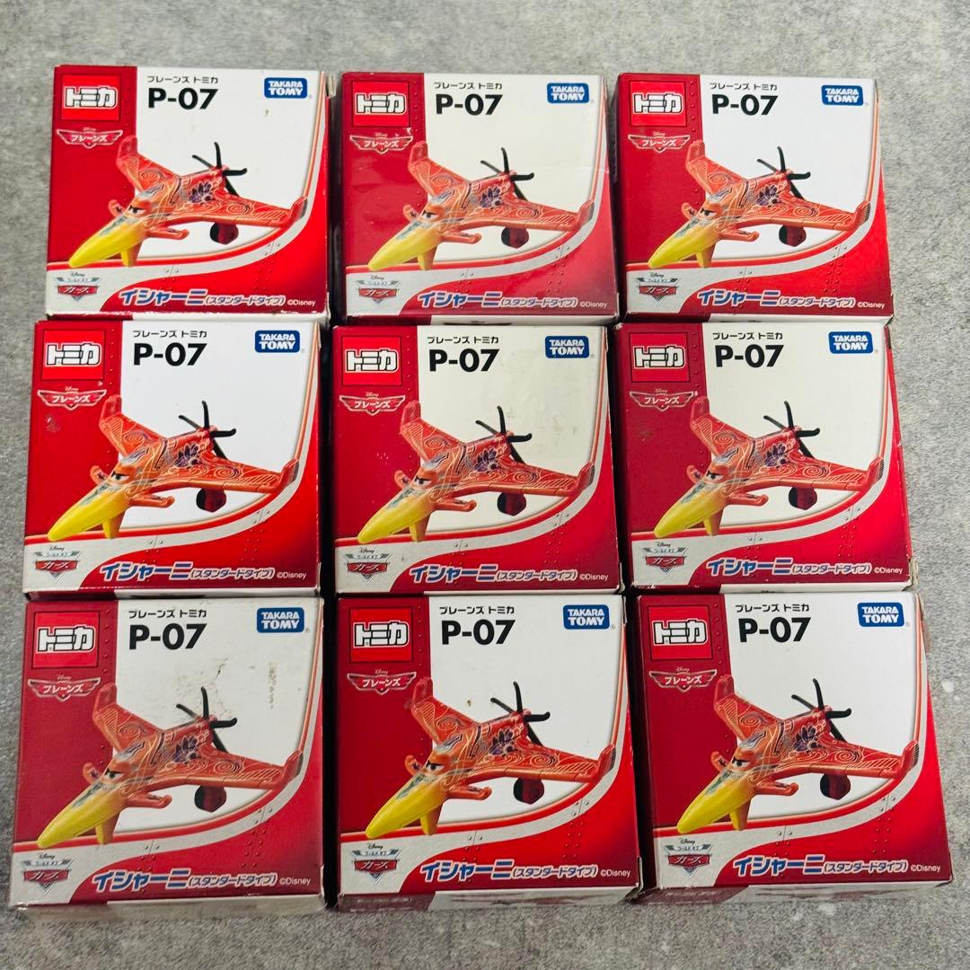 トミカ カーズトミカ まとめ売り 絶版 廃盤あり！ 全75台 - メルカリ