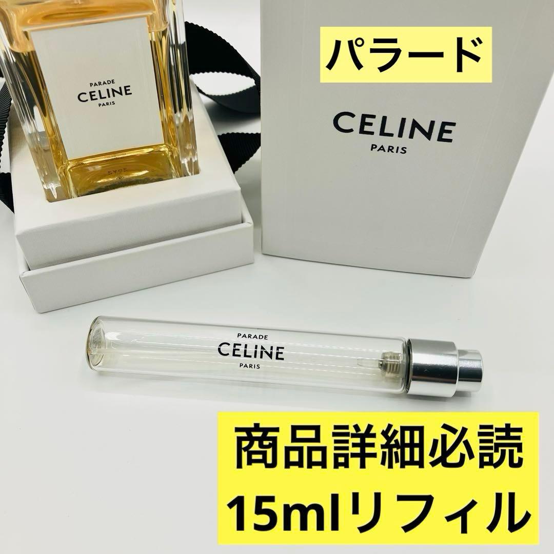 セリーヌ パラード リフィル15m - メルカリ