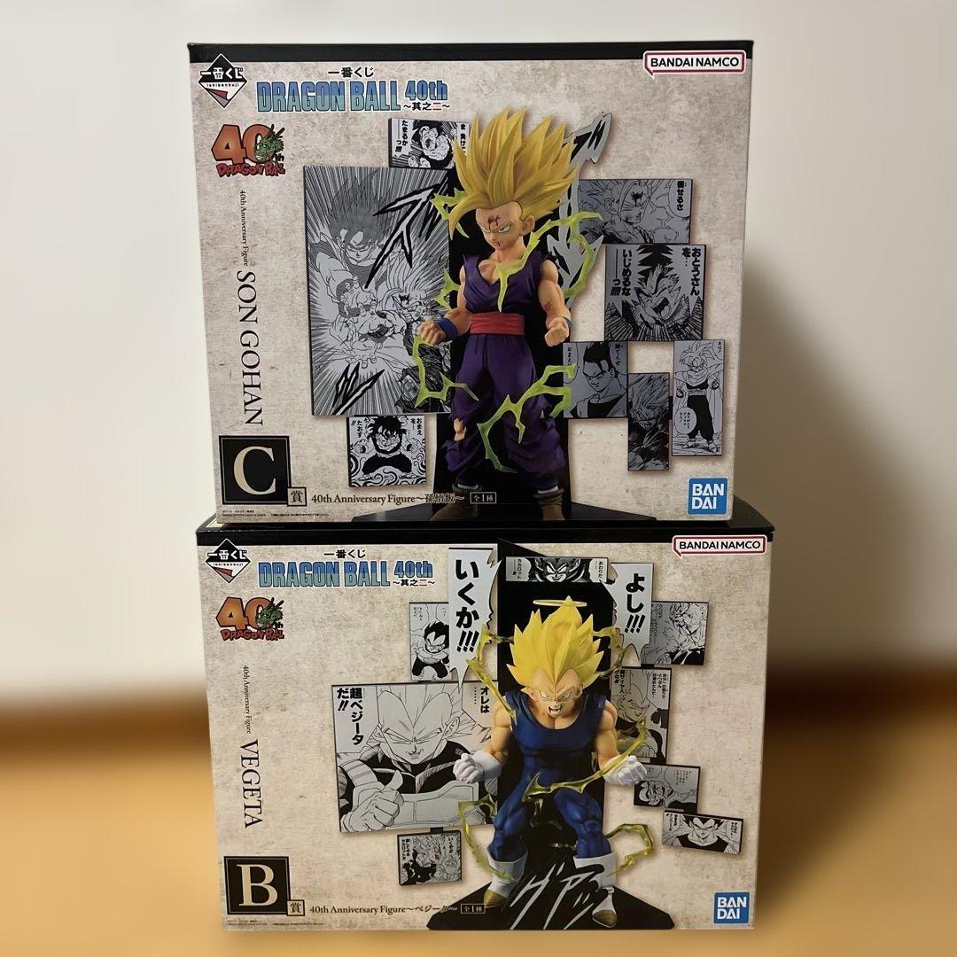 ドラゴンボール 40周年フィギュア 1番くじ C賞孫悟飯B賞ベジータまとめ