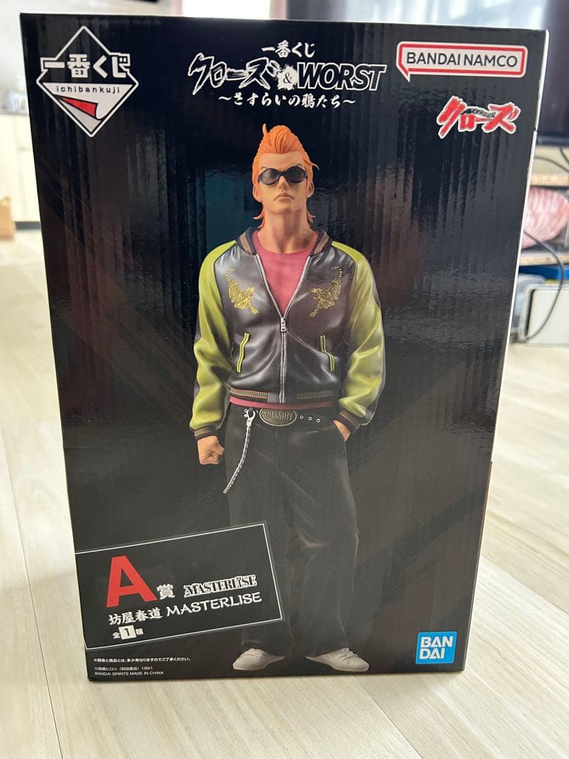 未開封クローズ・WORST 坊屋春道フィギュア A賞 1番くじ - メルカリ